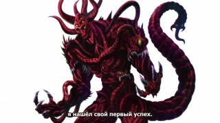 Чудовище Гаро 