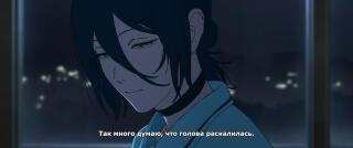 резе