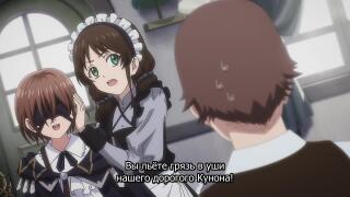 Лавка извращенца
