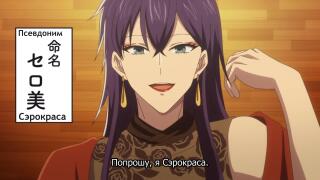 Ни стыда, ни совести