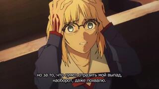 Легенда