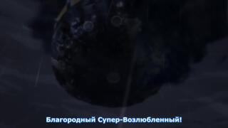 Ля Мур2