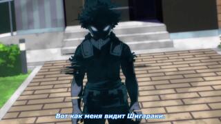 Исток...