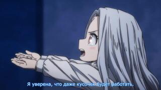 Ты не можешь умереть, пока не услышишь...