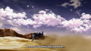 Мессер( 