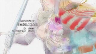 Ending10