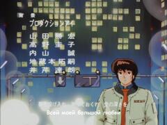 Maison Ikkoku - Opening 4