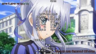 Ending