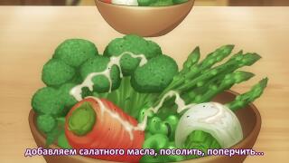 зож