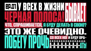 Название серии