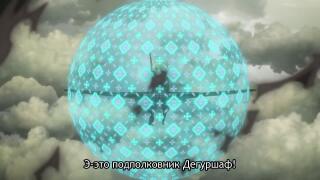 Он умер за Империю