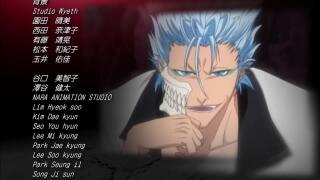 Bleach10-Синдзи
