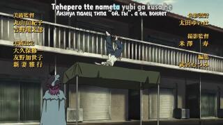 Yanineko OP (ru sub)