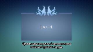 Минус 3 )))