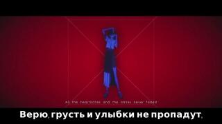 Opening