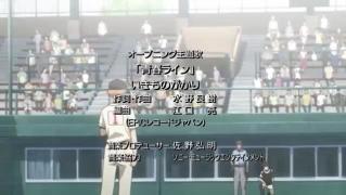 Ookiku Furikabutte OP2 (RAW)