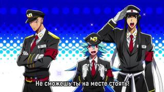Опенинг Намбака
