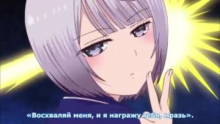 Мразь