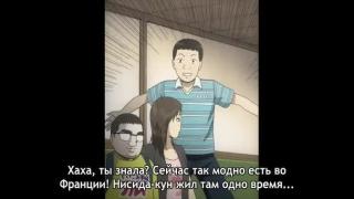 Ну ты француз 