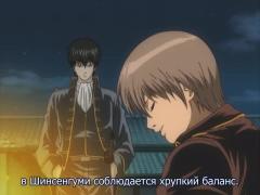 шинсенгуми 