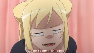 Все идет как по маслу