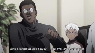 Ееесть