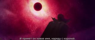 скрин