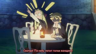 ГДЕ ГДЕ ГЛЕ?