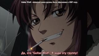 Guitar Wolf