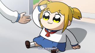 Твое имя