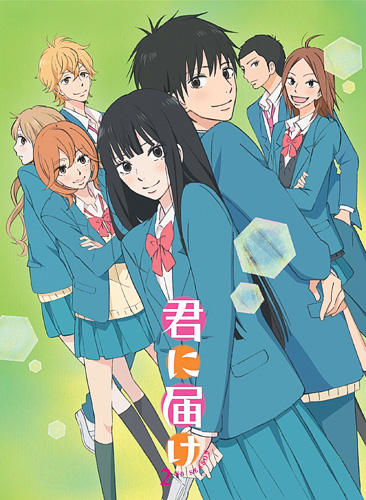 Kimi ni Todoke 2nd Season Specials постер