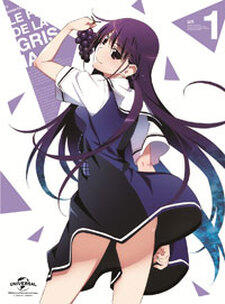 Grisaia no Kajitsu Specials постер