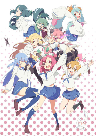 Urawa no Usagi-chan: Natsu no Hi to, Bushitsu to, Tomodachi to постер