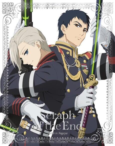 Owaranai Seraph: Nagoya-hen постер