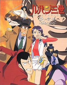 Lupin III: Honoo no Kioku - Tokyo Crisis постер