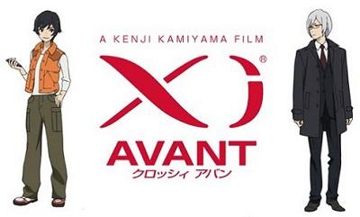 Xi Avant постер