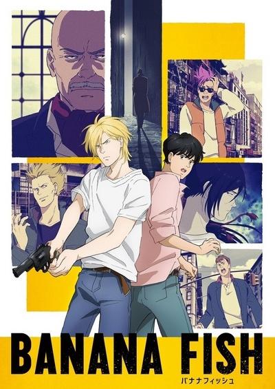 Banana Fish постер