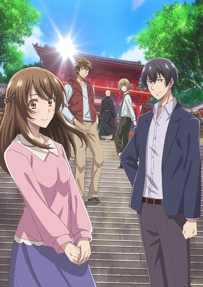 Kyoto Teramachi Sanjou no Holmes постер