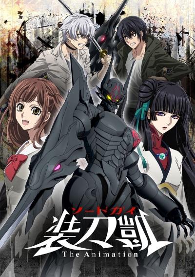 Sword Gai The Animation Part II постер