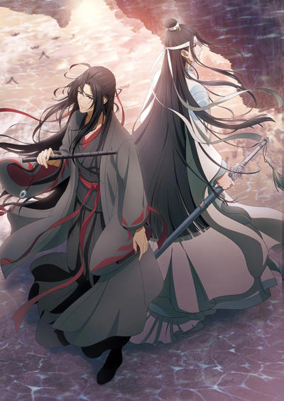 Mo Dao Zu Shi 2 Opening 