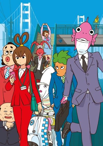 Business Fish постер