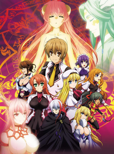 Seikoku no Dragonar постер