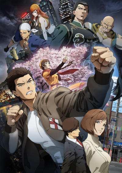 Shenmue the Animation постер
