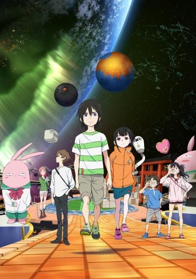 Chikyuugai Shounen Shoujo постер