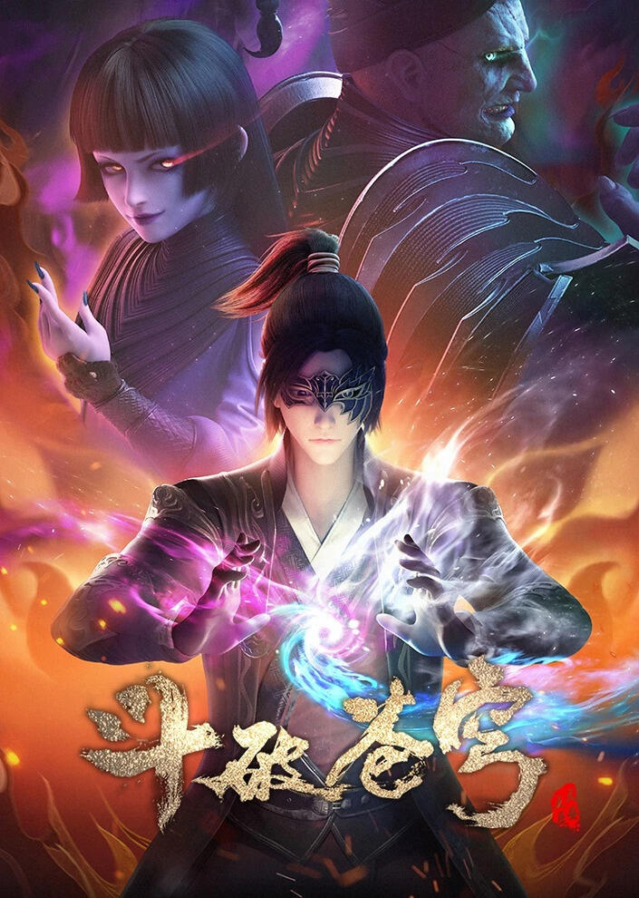 Opening 4