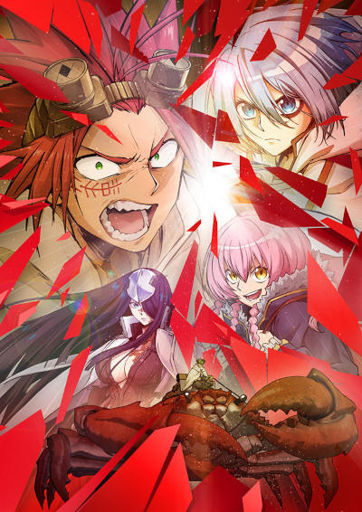 Sabikui Bisco op