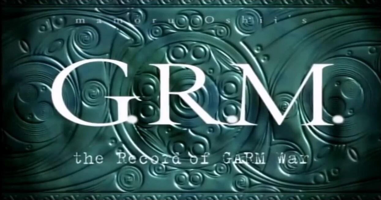 G.R.M. постер