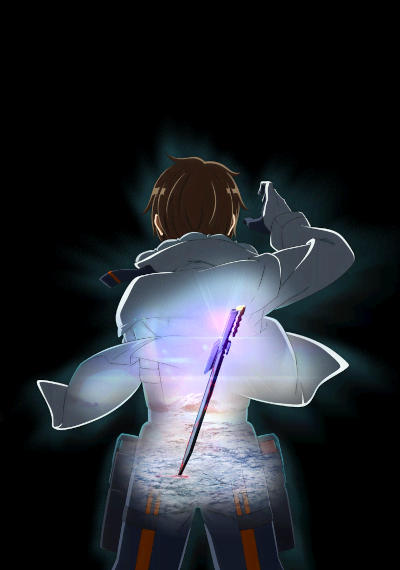 Deep Insanity: The Lost Child постер