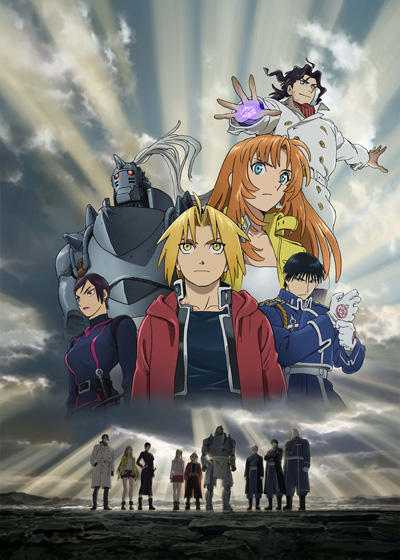 Fullmetal Alchemist Milos no Seinaru Hoshi постер