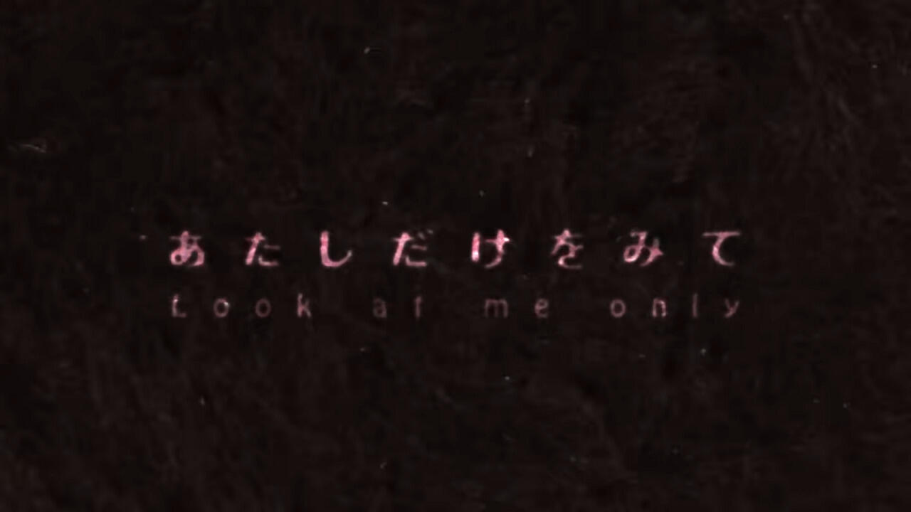 Look at Me Only постер